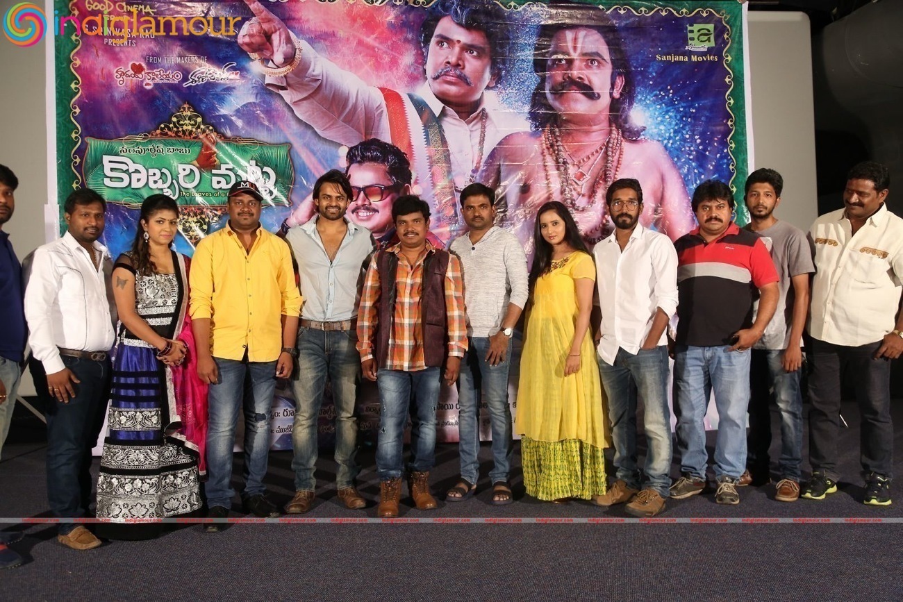Kobbari Matta Teaser Launch Event hd photo