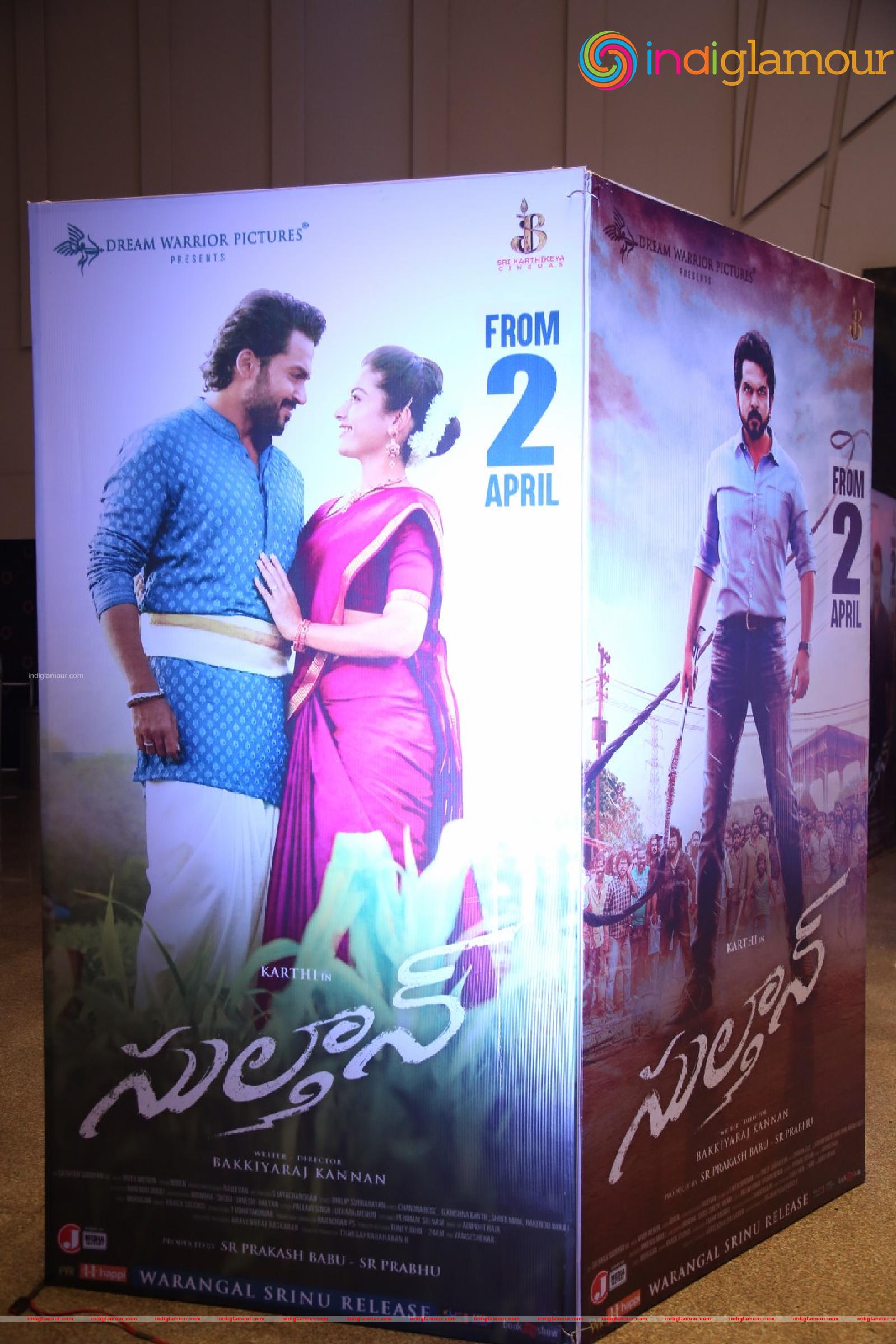 Sultan Pre Release function Event hd photo