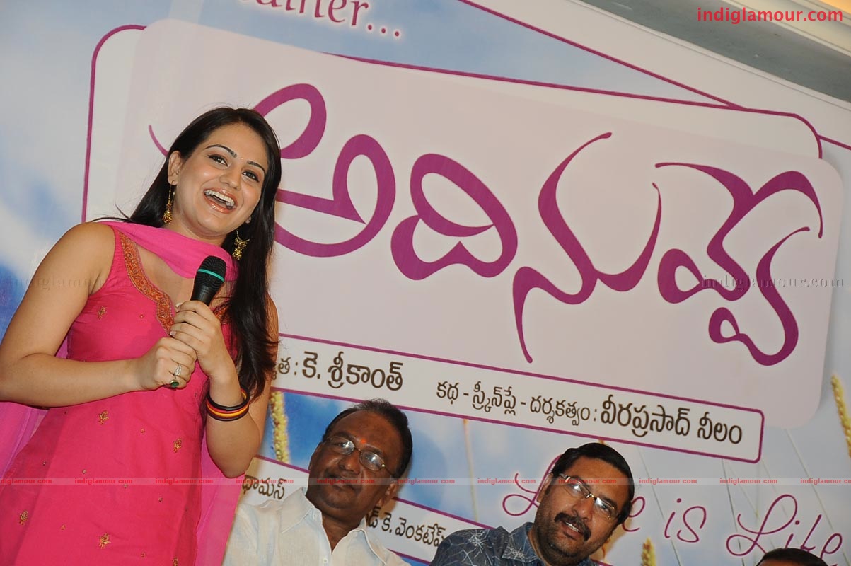 Aksha Actress hd photo