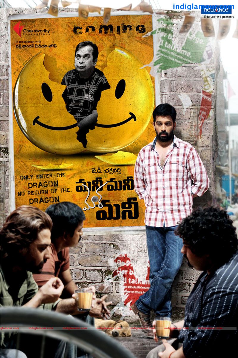 Money Money More Money Movie hd photo