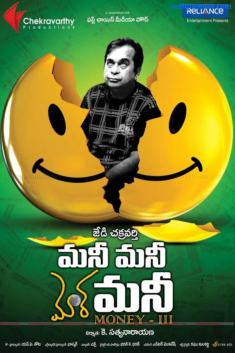 Money Money More Money Movie hd photo