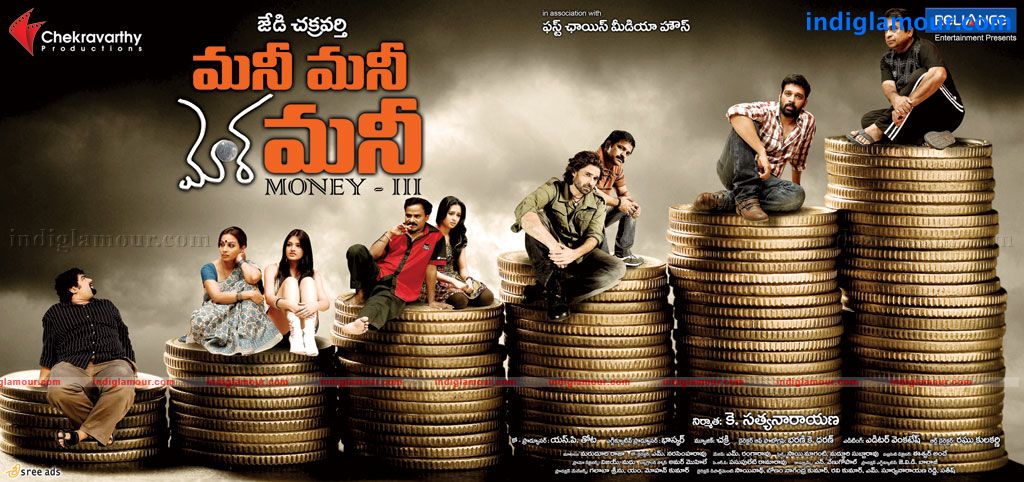 Money Money More Money Movie hd photo