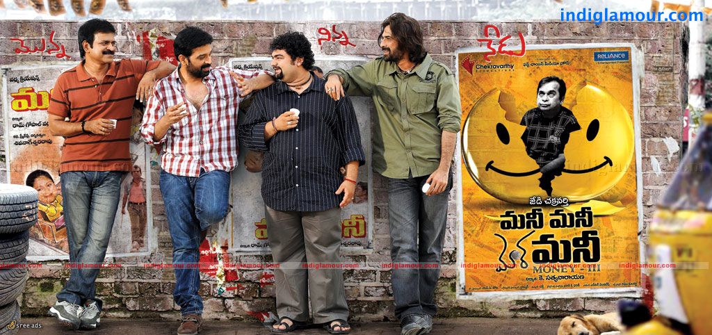 Money Money More Money Movie hd photo