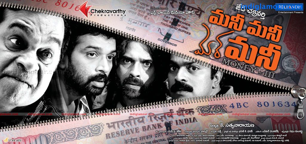 Money Money More Money Movie hd photo