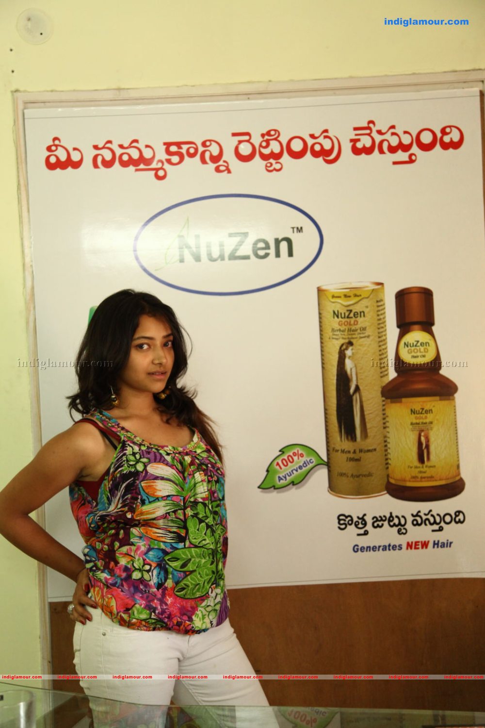 Shweta Basu Prasad Actress hd photo