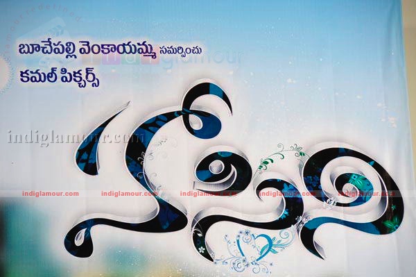 Hasini Movie hd photo