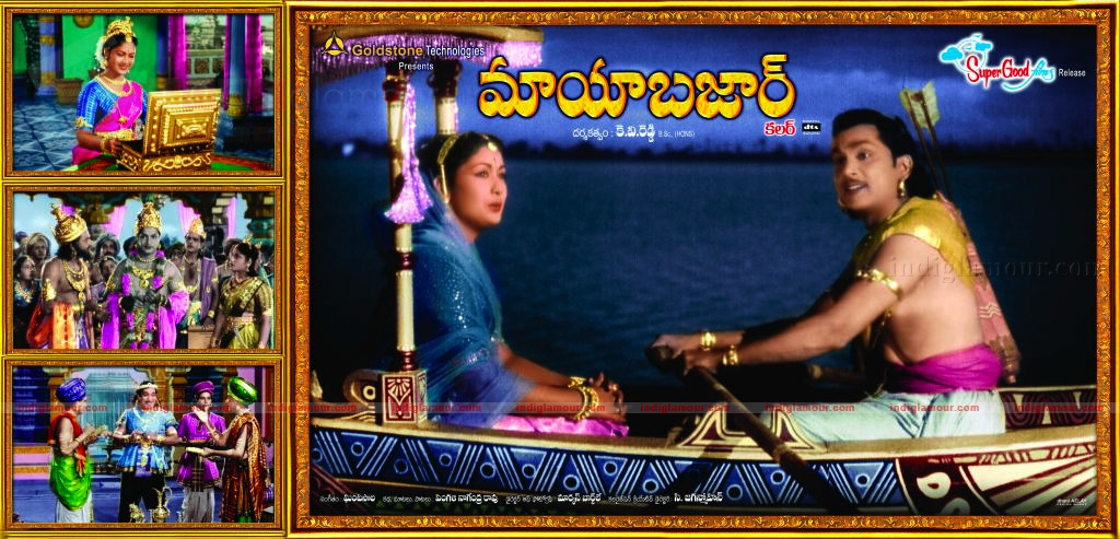 Maya Bazaar Movie hd photo