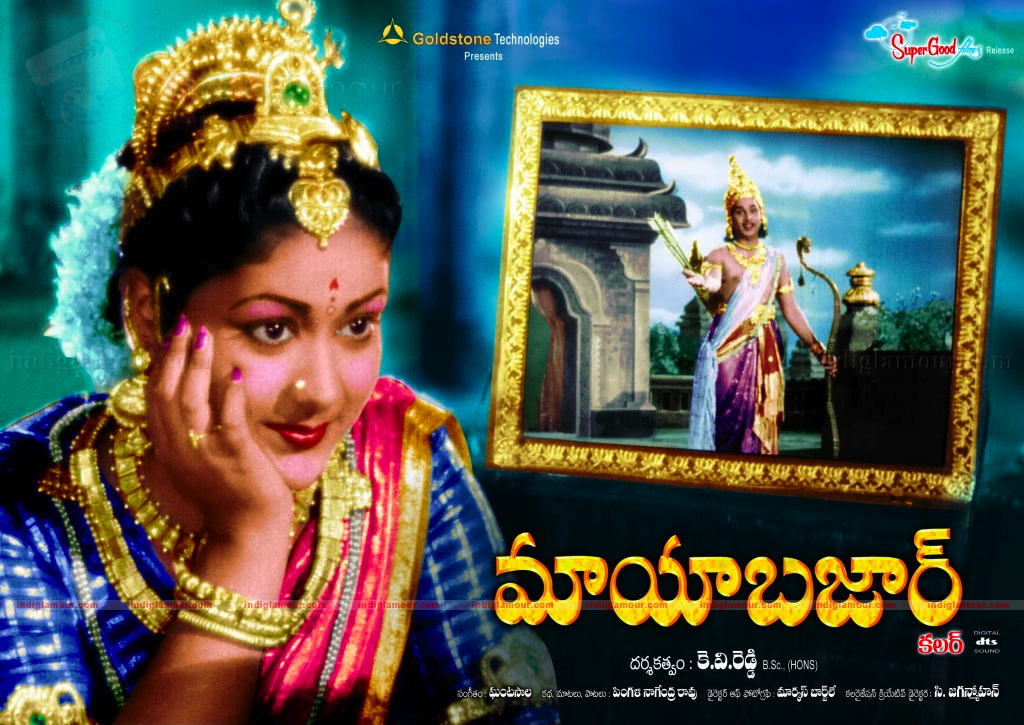 Maya Bazaar Movie hd photo