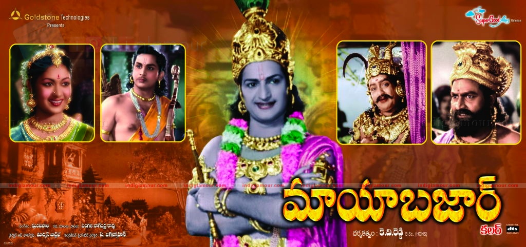 Maya Bazaar Movie hd photo