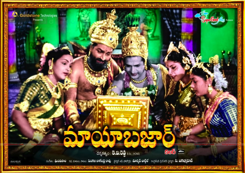 Maya Bazaar Movie hd photo