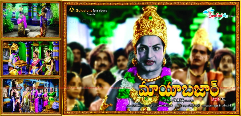 Maya Bazaar Movie hd photo