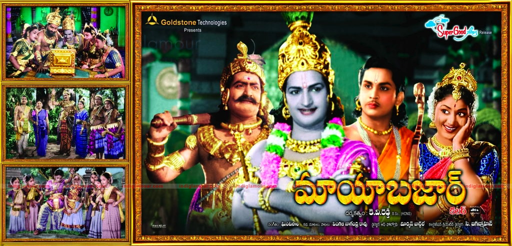 Maya Bazaar Movie hd photo