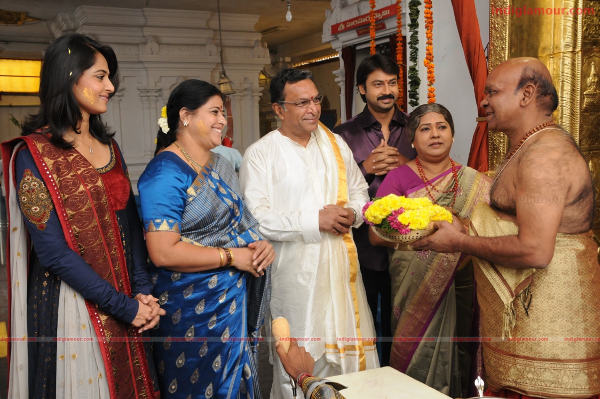 Panchakshari Movie hd photo
