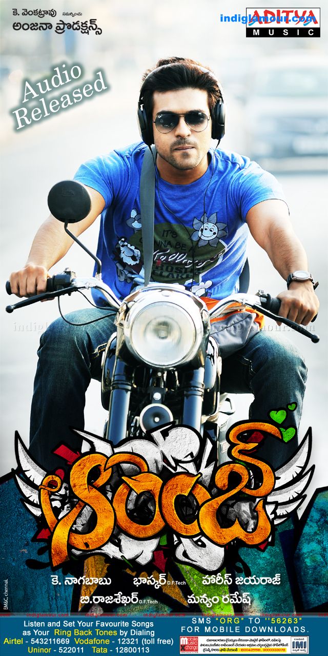 Orange Movie hd photo