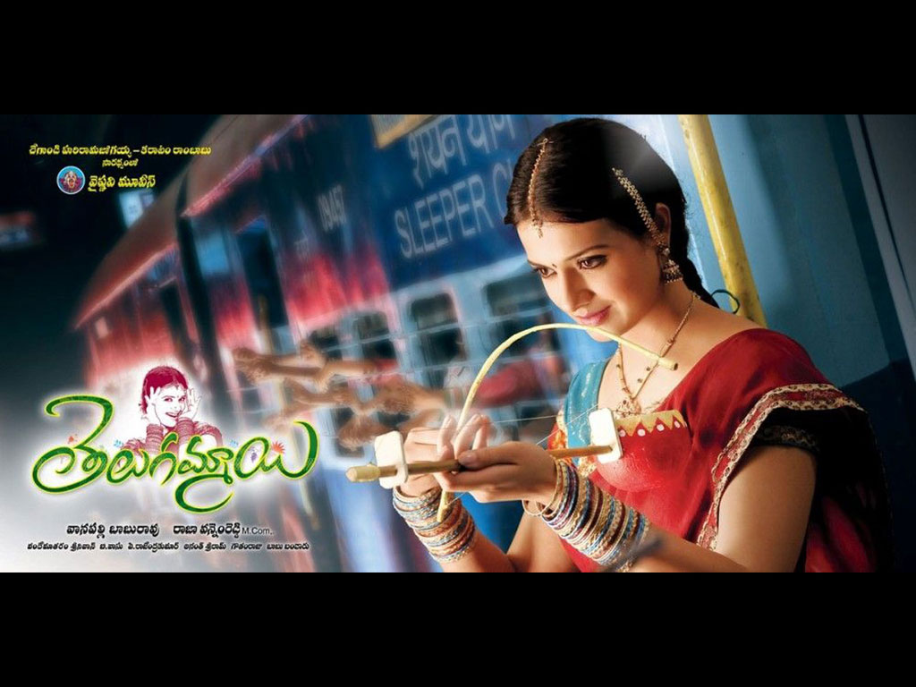 Telugu Ammayi Movie hd photo