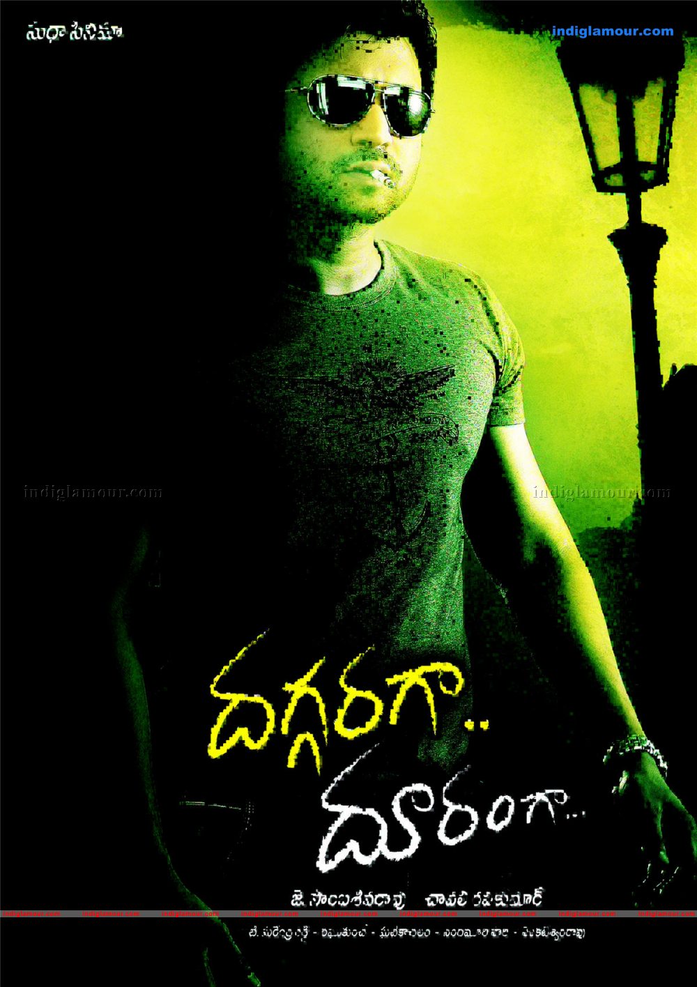 Daggaraga Dooranga Movie hd photo