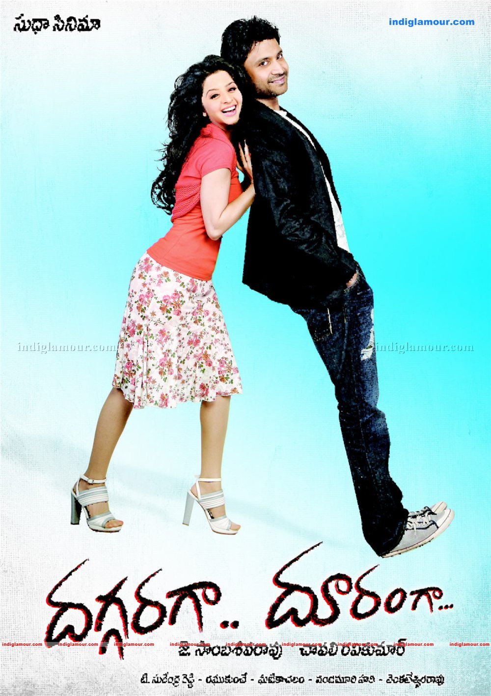 Daggaraga Dooranga Movie hd photo