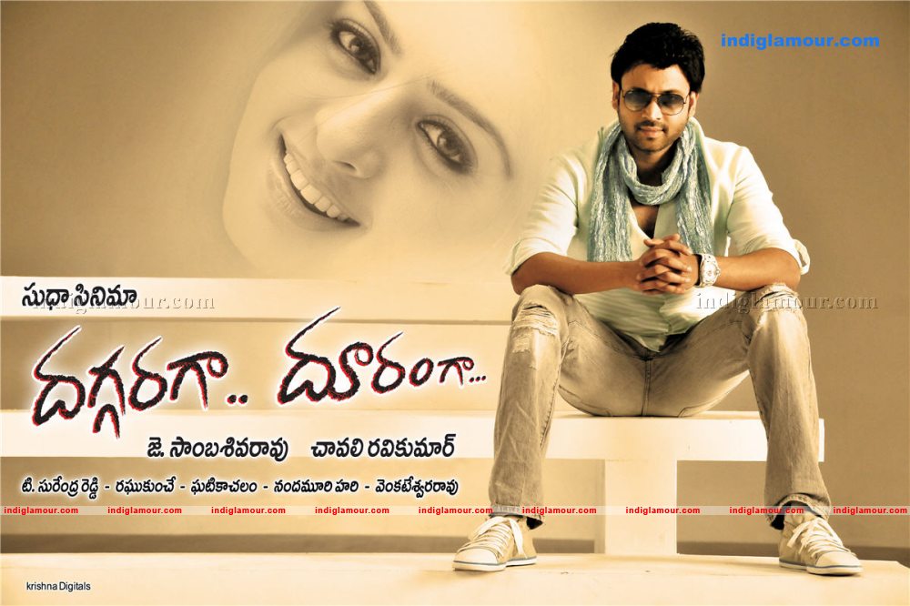 Daggaraga Dooranga Movie hd photo