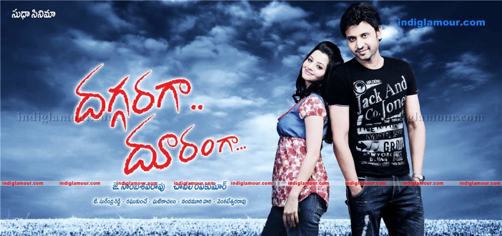Daggaraga Dooranga Movie hd photo