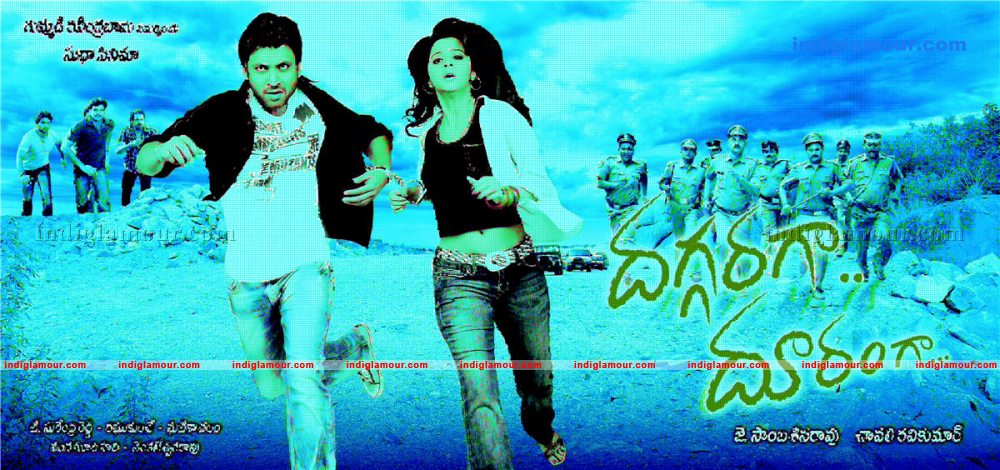 Daggaraga Dooranga Movie hd photo
