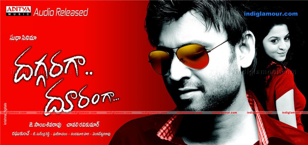 Daggaraga Dooranga Movie hd photo