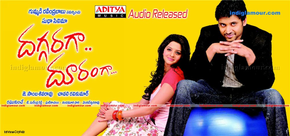 Daggaraga Dooranga Movie hd photo