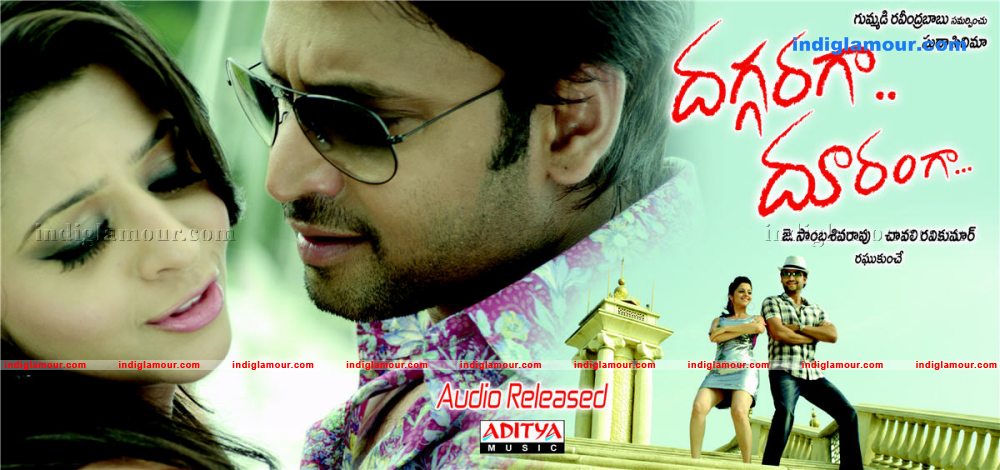 Daggaraga Dooranga Movie hd photo