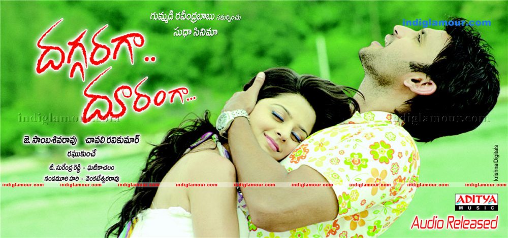 Daggaraga Dooranga Movie hd photo