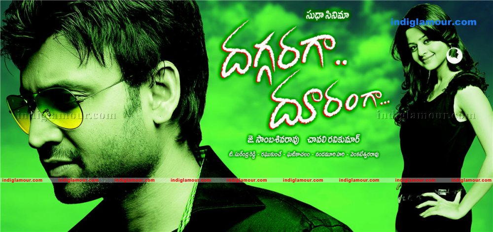 Daggaraga Dooranga Movie hd photo