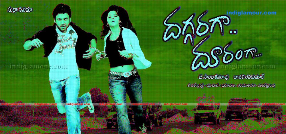 Daggaraga Dooranga Movie hd photo