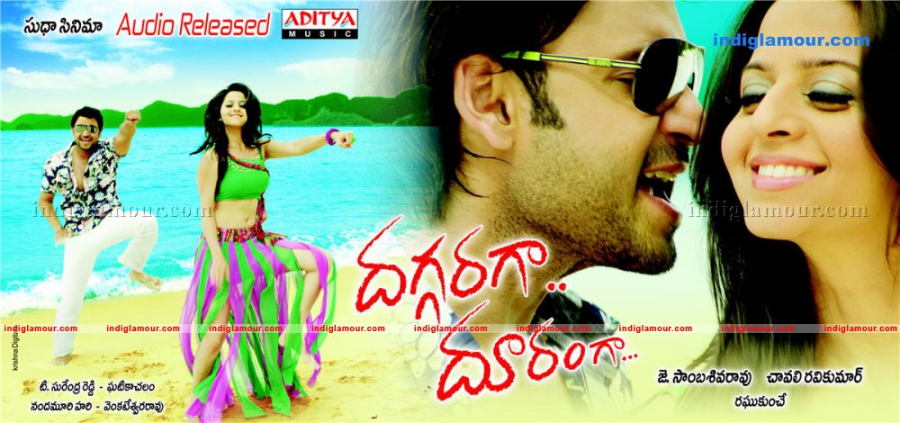 Daggaraga Dooranga Movie hd photo