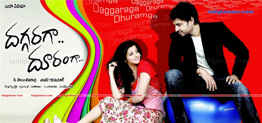 Daggaraga Dooranga Movie hd photo