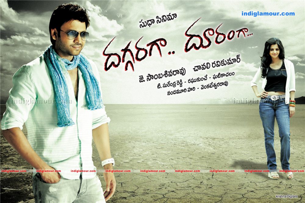 Daggaraga Dooranga Movie hd photo