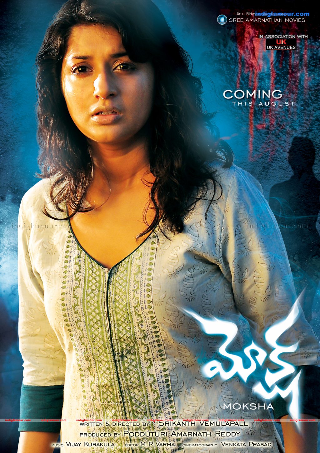 Moksha Movie hd photo