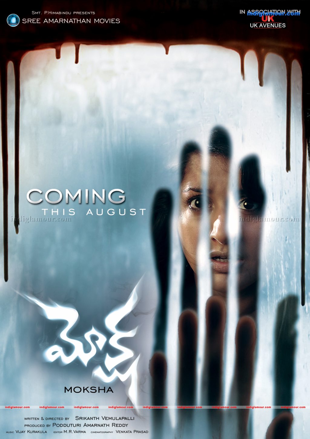 Moksha Movie hd photo