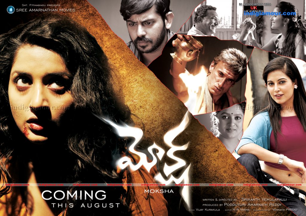 Moksha Movie hd photo