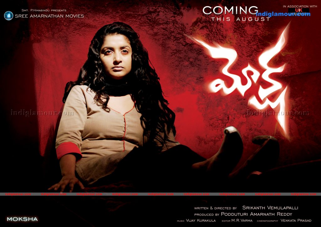 Moksha Movie hd photo
