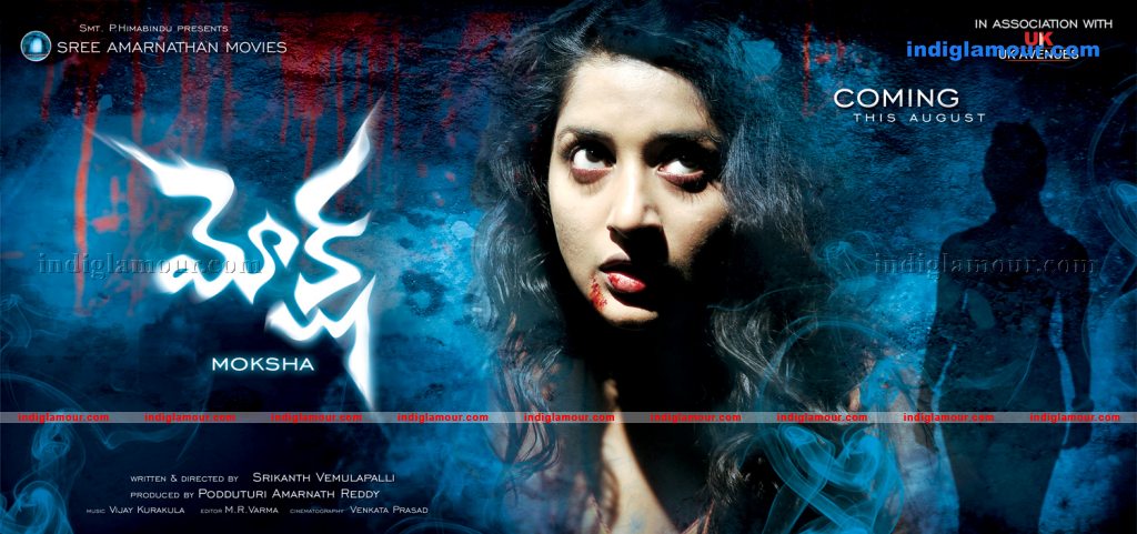 Moksha Movie hd photo