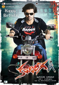 Kandireega photos,Kandireega stills Kandireega photos