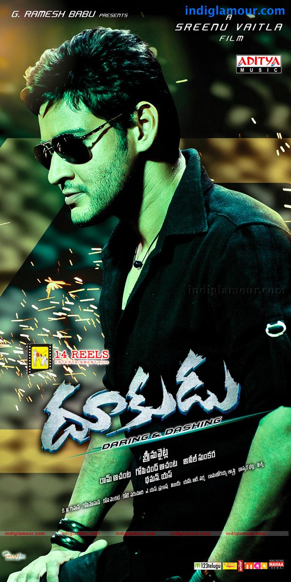 Dookudu Movie hd photo