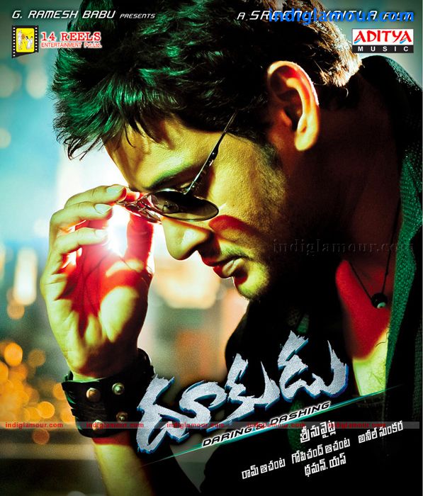 Dookudu Movie hd photo