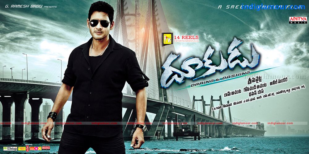 Dookudu Movie hd photo
