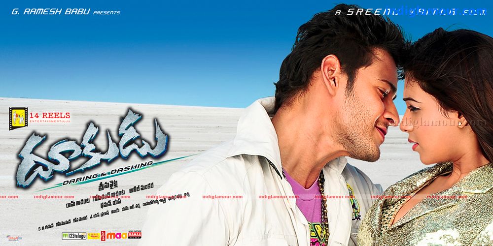 Dookudu Movie hd photo
