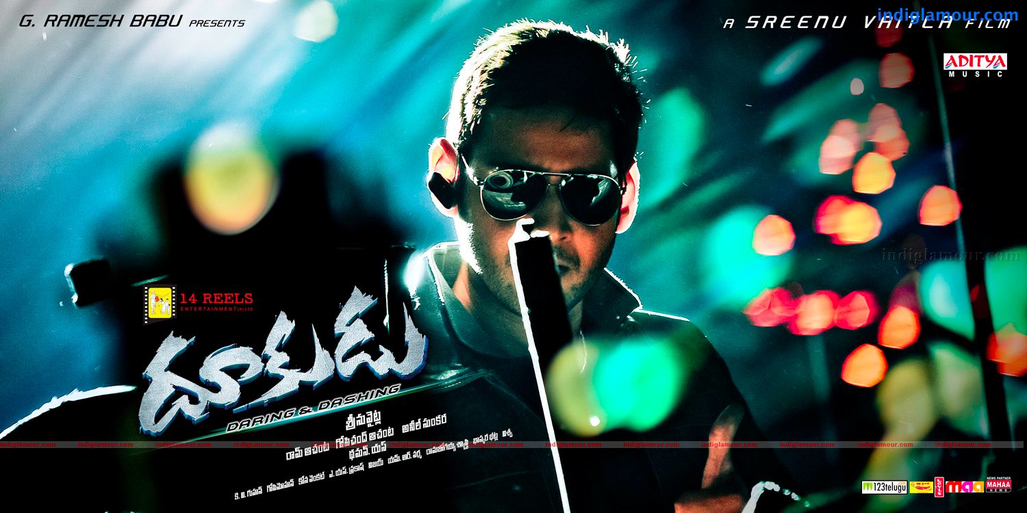 Dookudu Movie hd photo