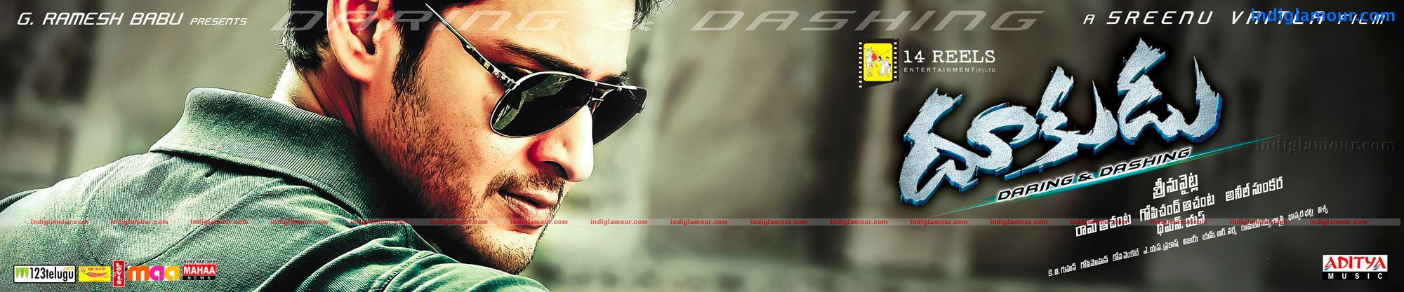 Dookudu Movie hd photo