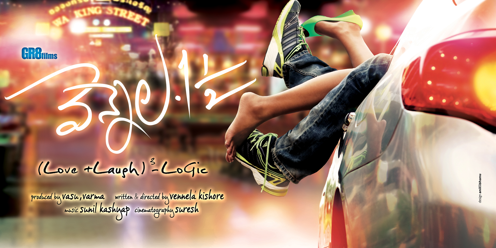 Vennela 1 And Half Movie hd photo