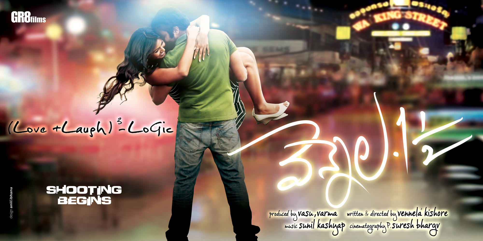 Vennela 1 And Half Movie hd photo