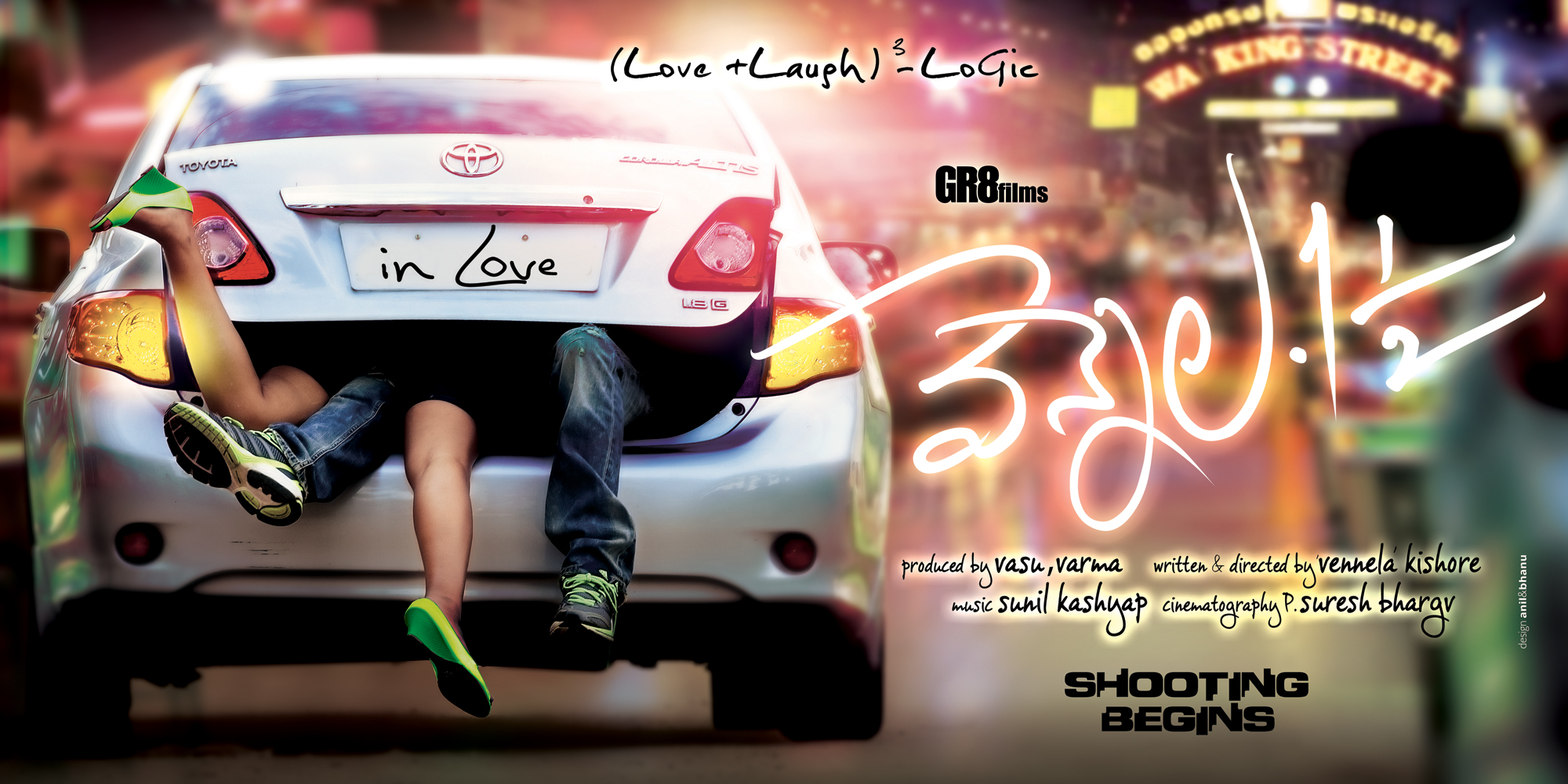 Vennela 1 And Half Movie hd photo