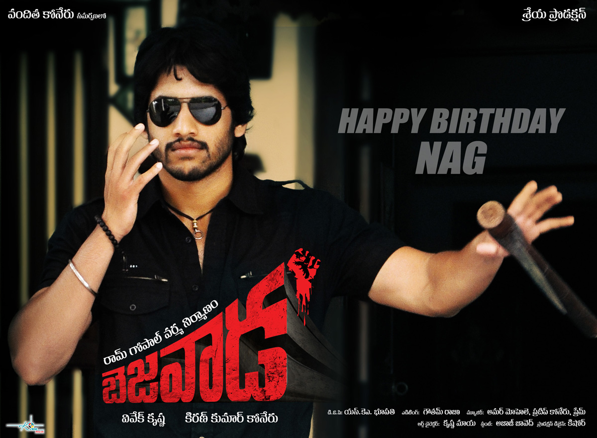 Bejawada Movie hd photo