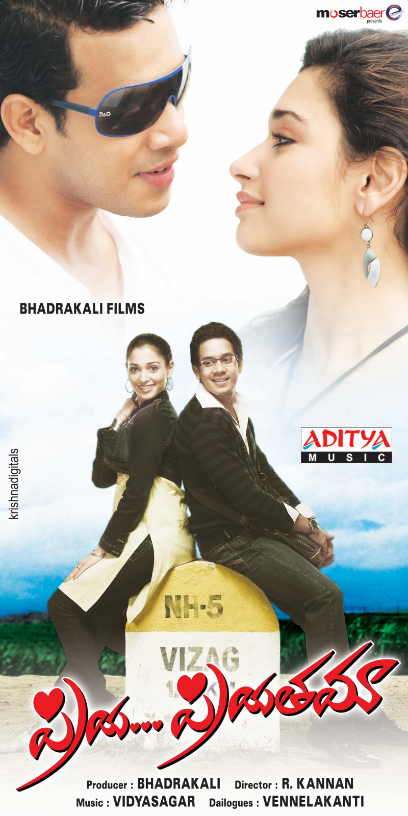 Priya Priyatama Movie hd photo